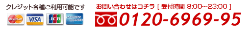 ���c�s�̌��� �����ē��Z���^�[