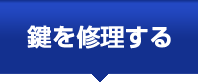 �����C���E������
